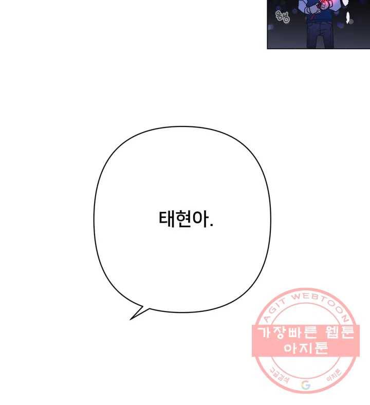 배달부들 48화 9