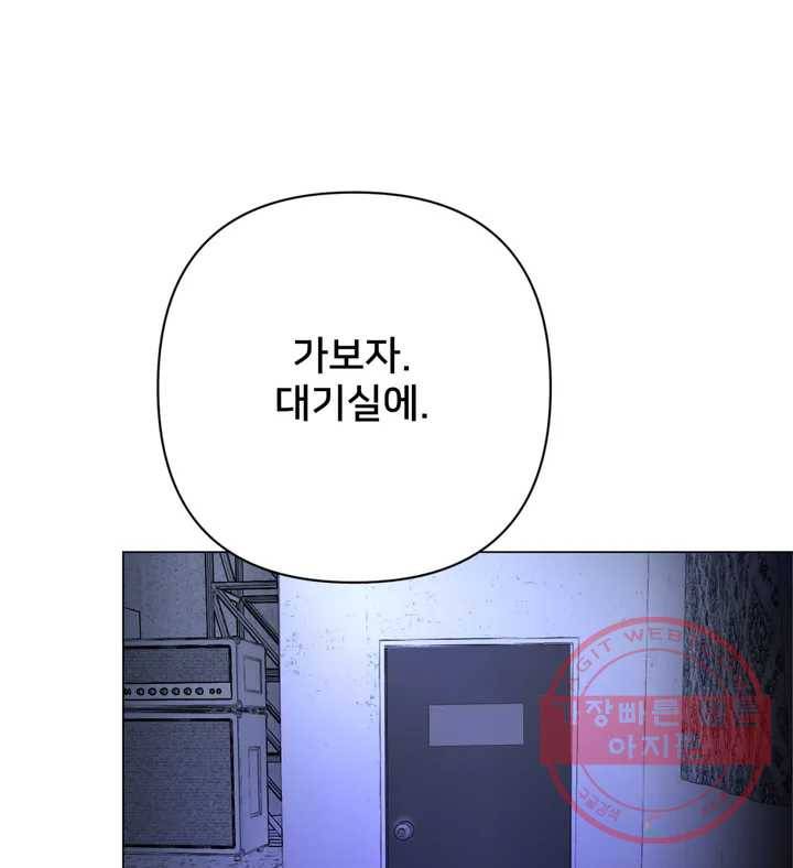 배달부들 48화 11