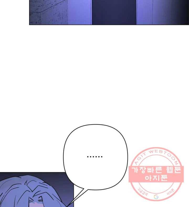 배달부들 48화 12