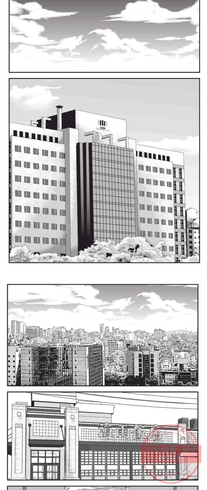 도시정벌 11부 155화 9