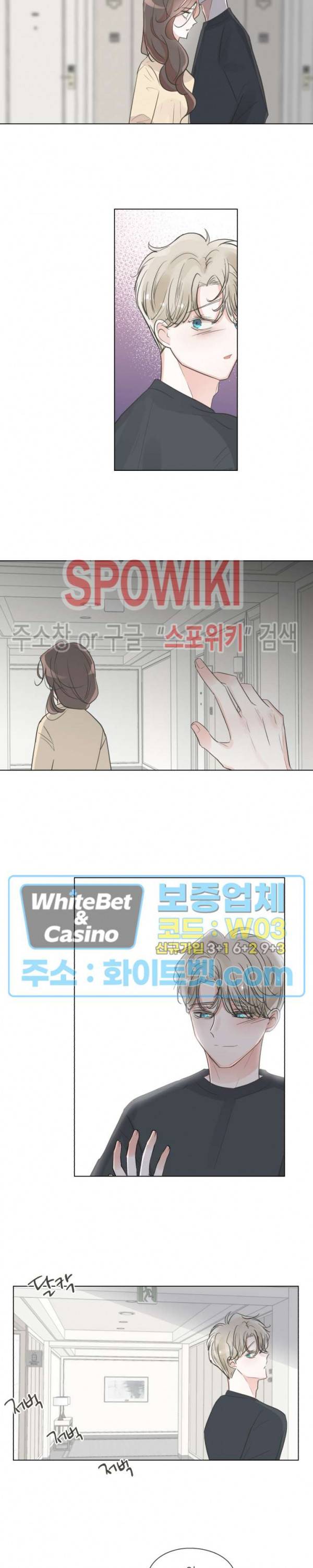 그녀들의 Playlist 46화 3