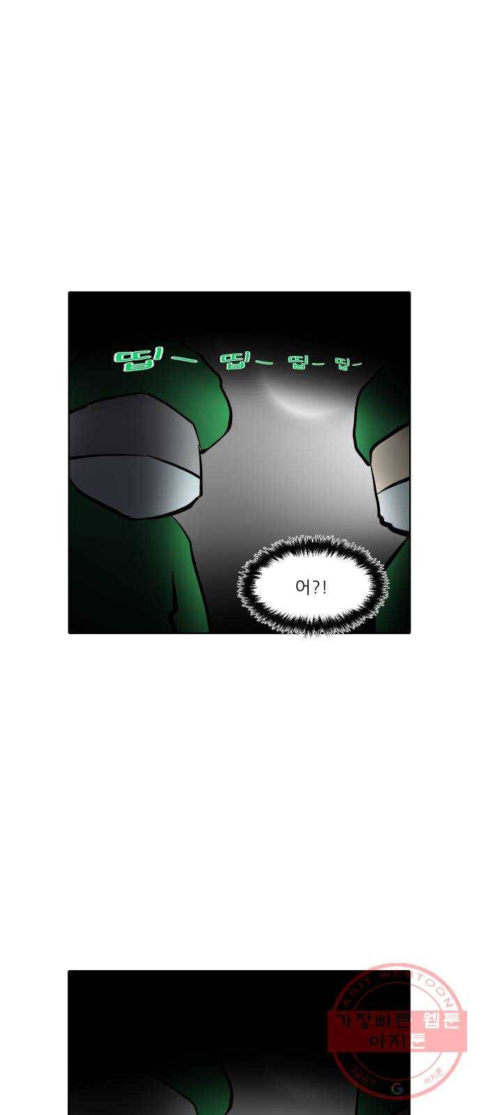 닥터앤닥터 육아일기 192. 징후 5 25