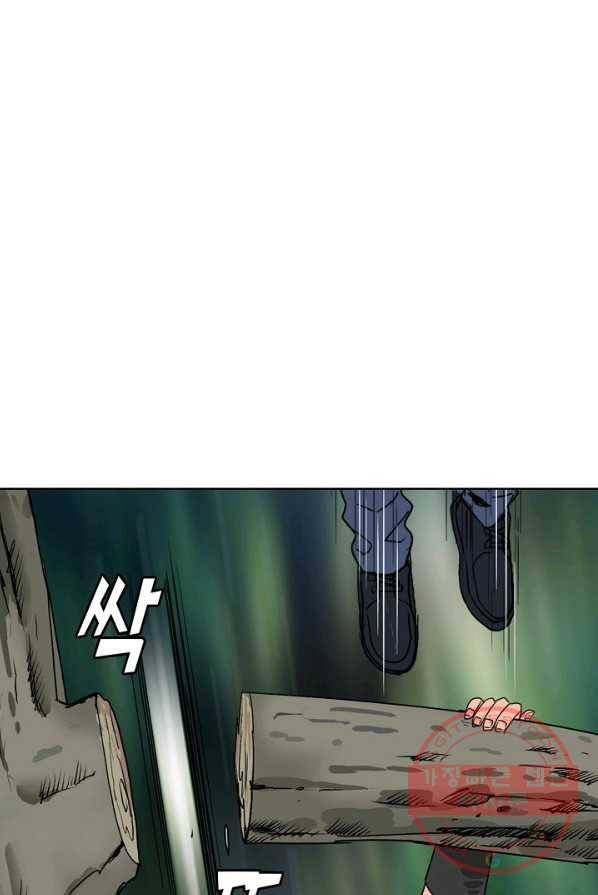 슈퍼 큐브 56화 4