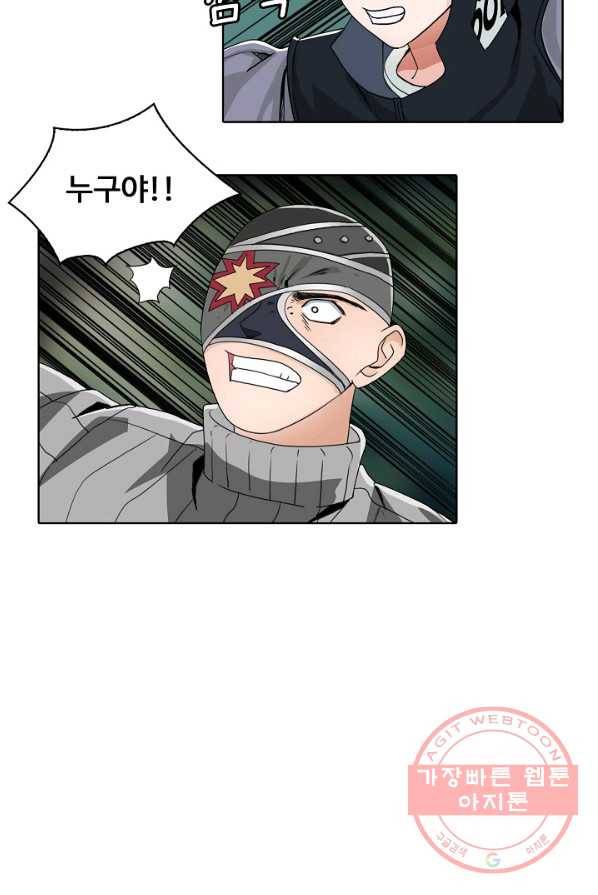 슈퍼 큐브 56화 6