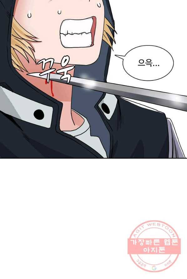 슈퍼 큐브 56화 9