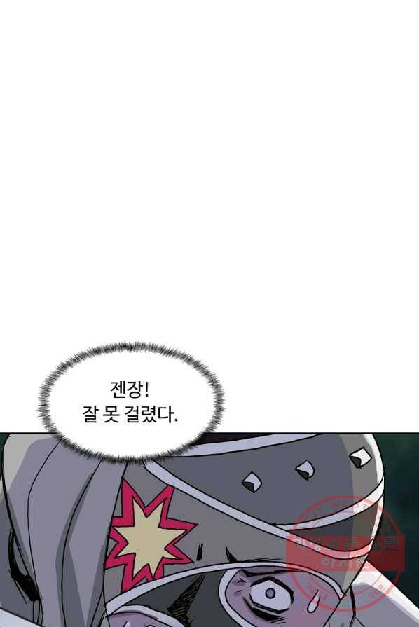 슈퍼 큐브 56화 11