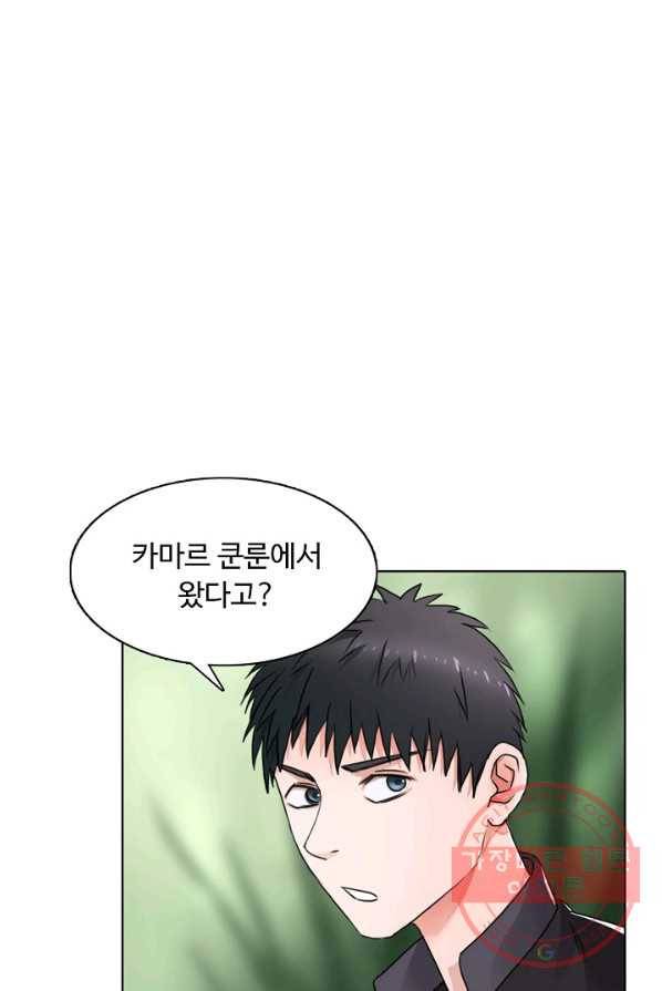슈퍼 큐브 56화 17