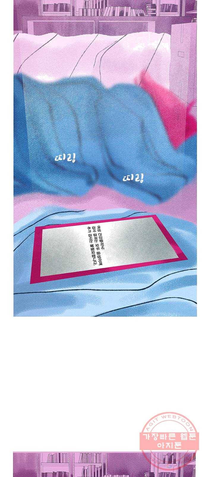 로어 올림푸스 95화 뻔뻔함 2
