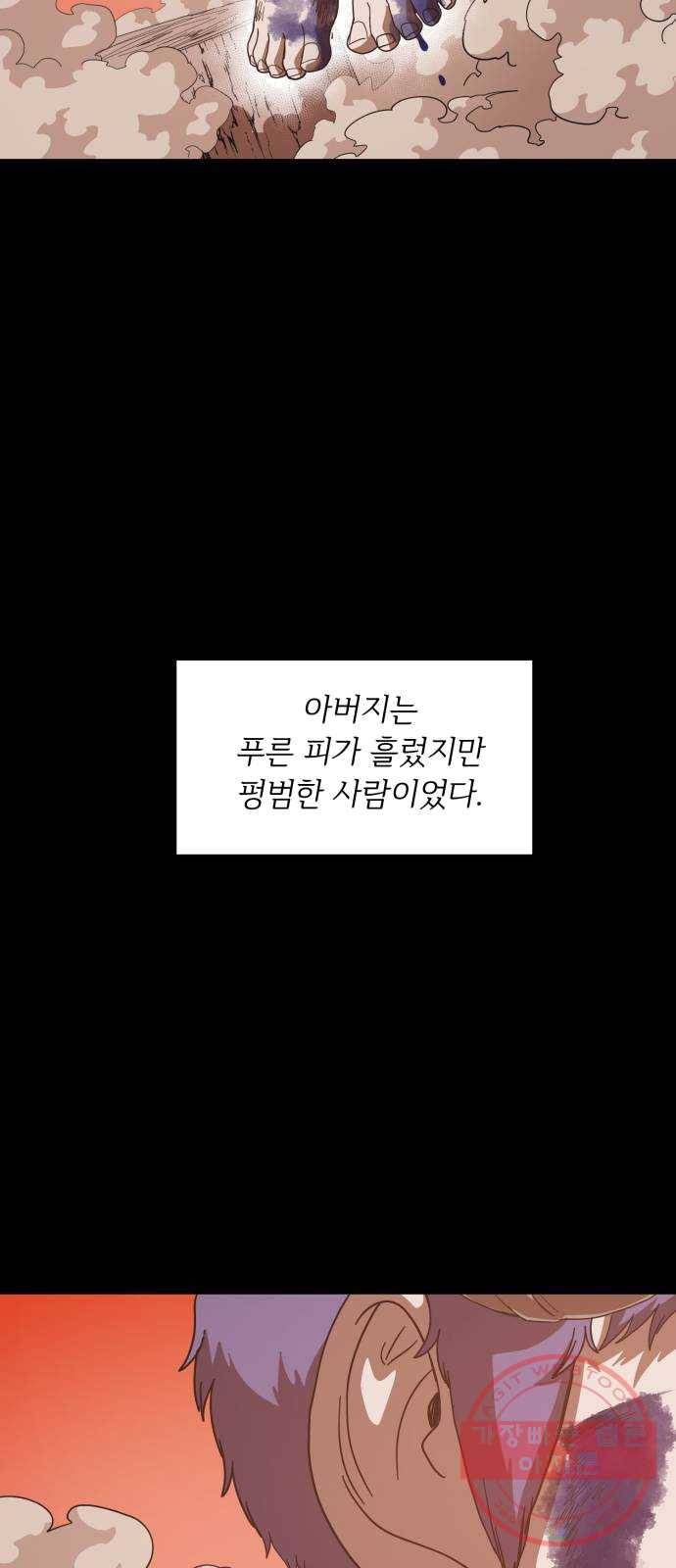 천도 64화 6