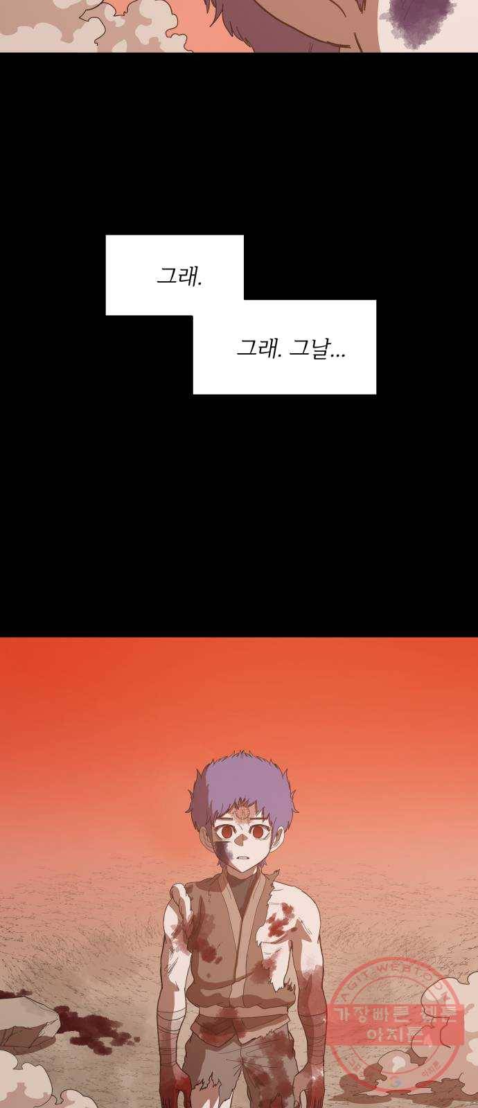 천도 64화 7