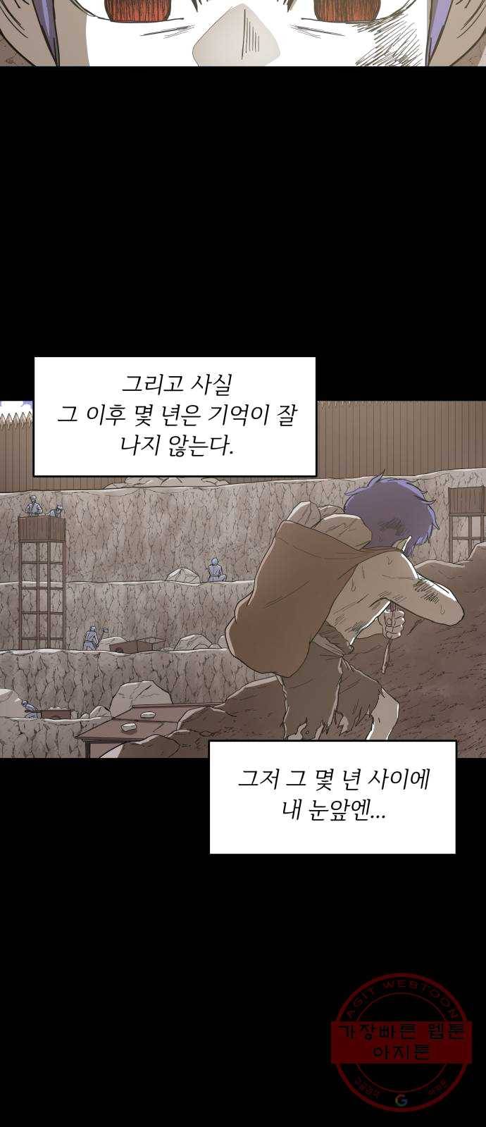 천도 64화 15