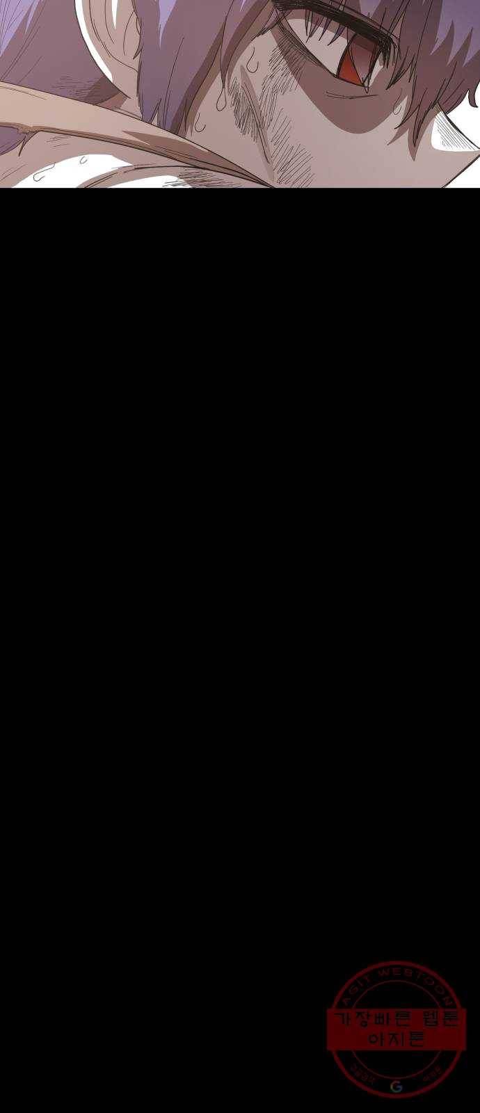 천도 64화 17