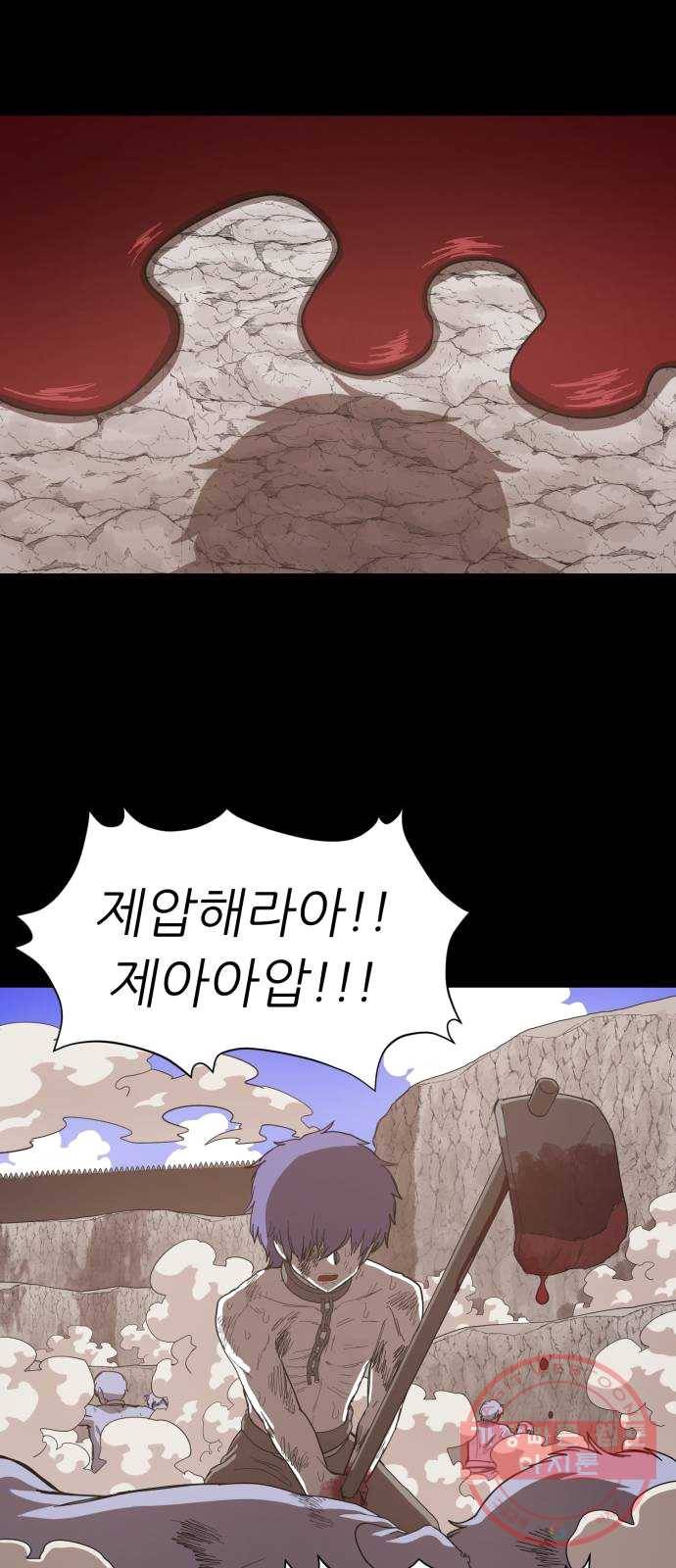 천도 64화 18
