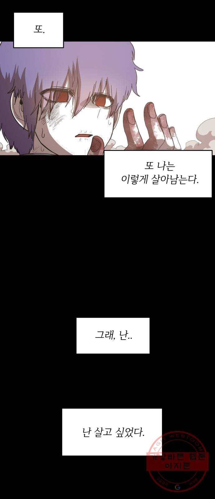 천도 64화 20