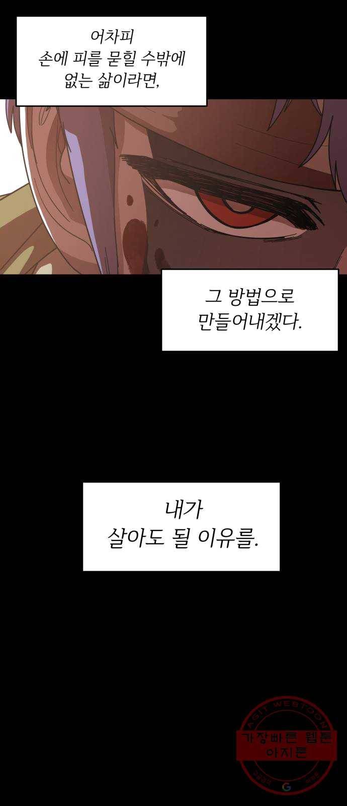 천도 64화 35