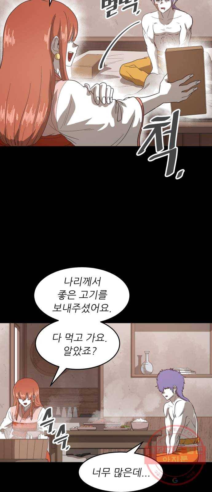 천도 64화 40