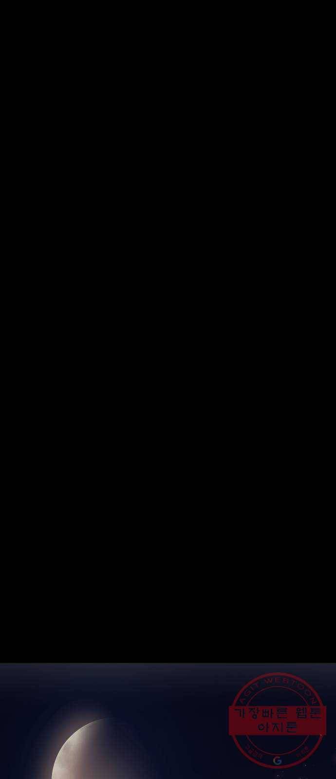 천도 64화 62