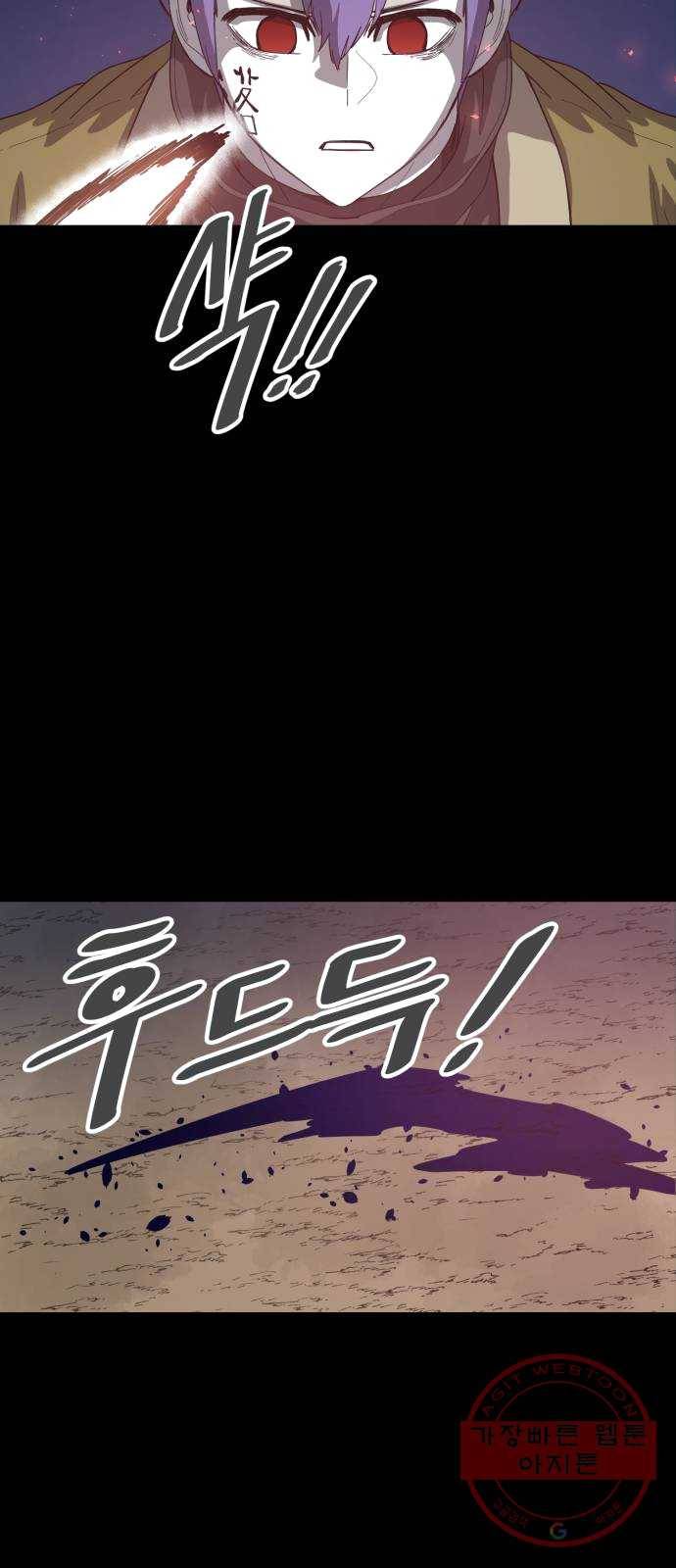 천도 64화 71