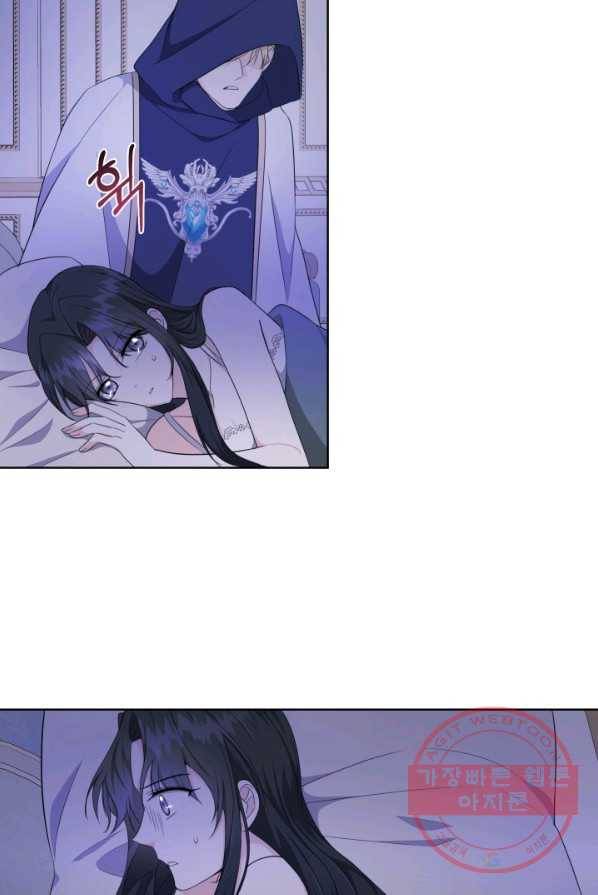 피폐물 주인공의 부인이 되었습니다 27화 3