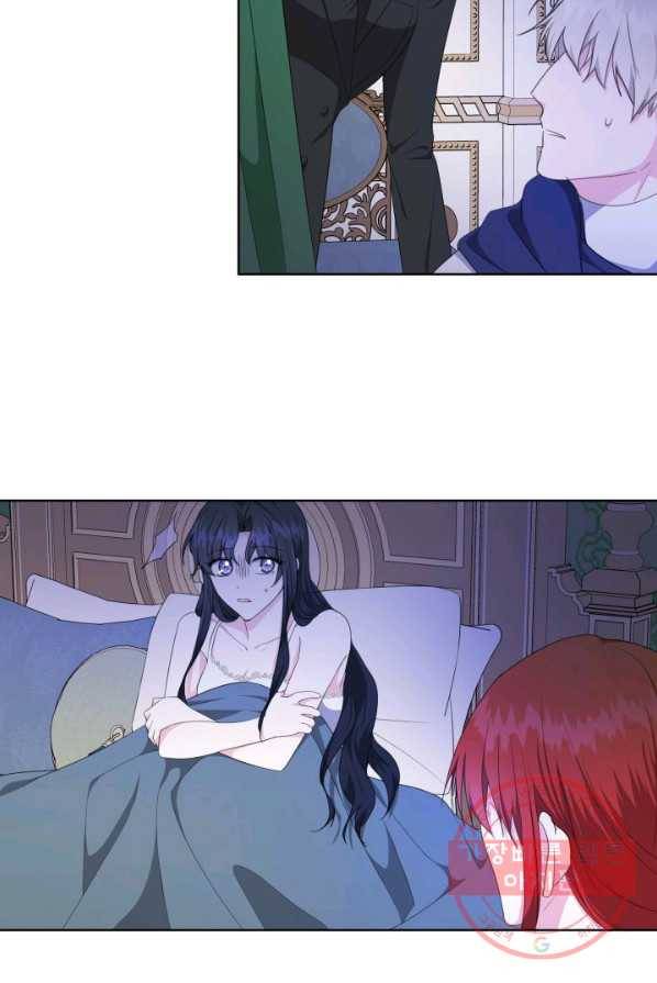 피폐물 주인공의 부인이 되었습니다 27화 11