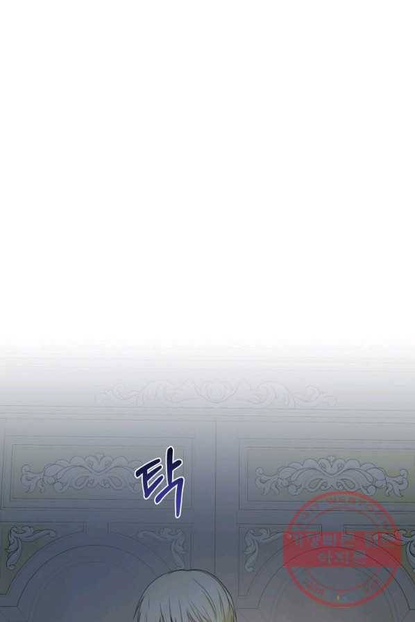 피폐물 주인공의 부인이 되었습니다 27화 26