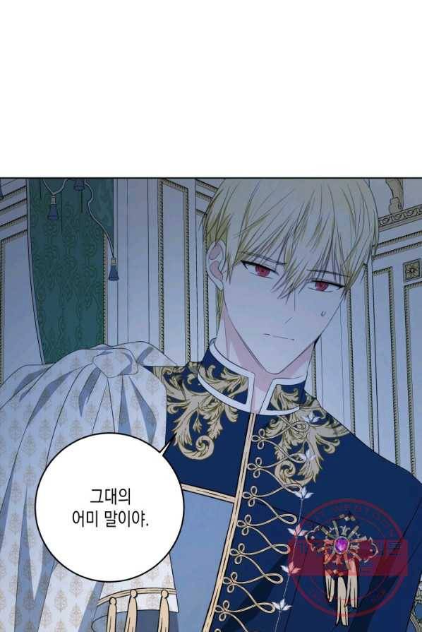 피폐물 주인공의 부인이 되었습니다 27화 66