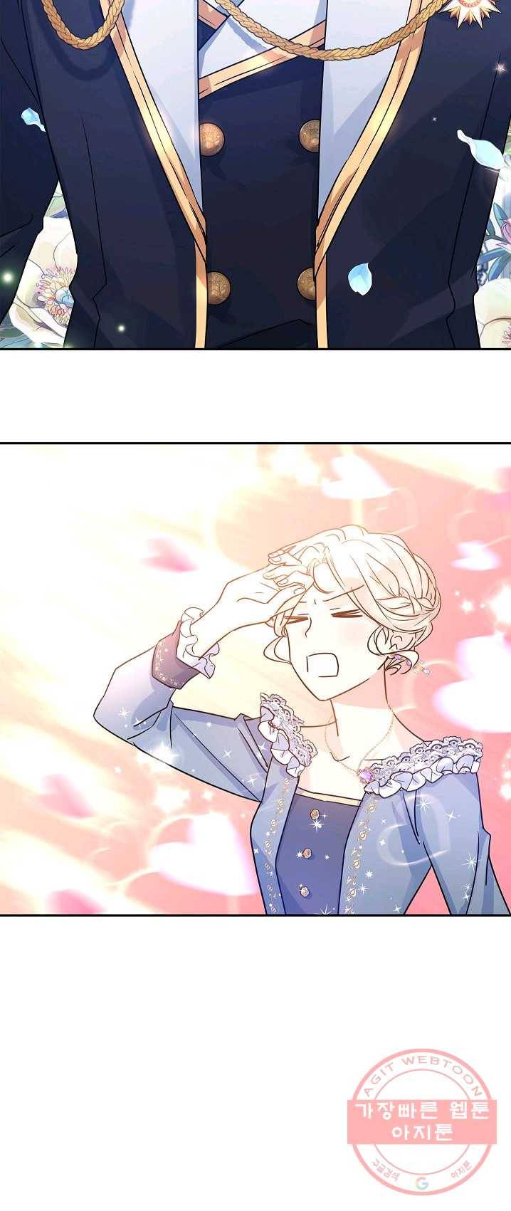 장르를 바꿔보도록 하겠습니다 30화 16