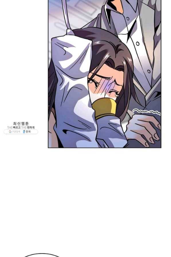 전직 법사 470화 2