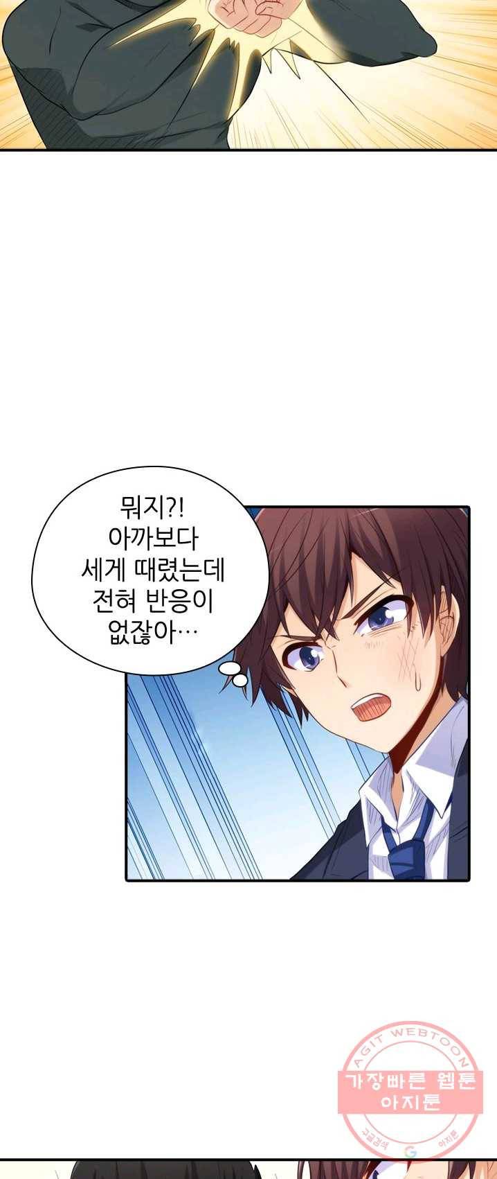 재벌라이프 124화 5