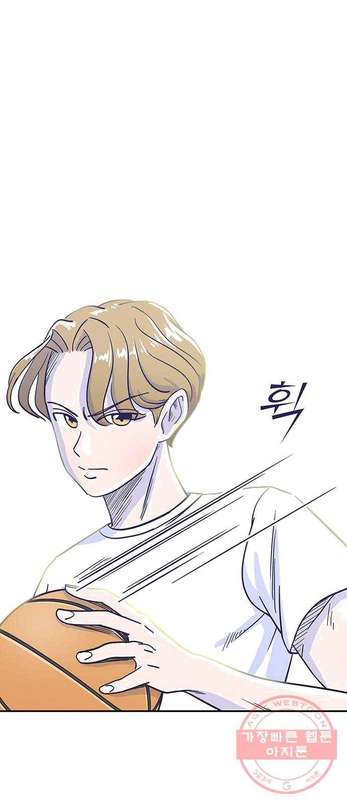무용과 남학생 2화 - 예술 45