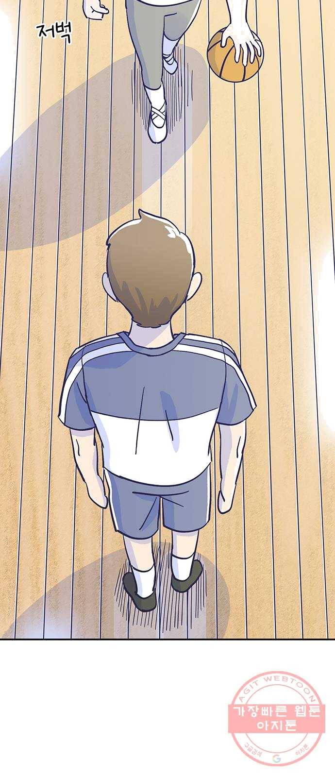 무용과 남학생 2화 - 예술 47