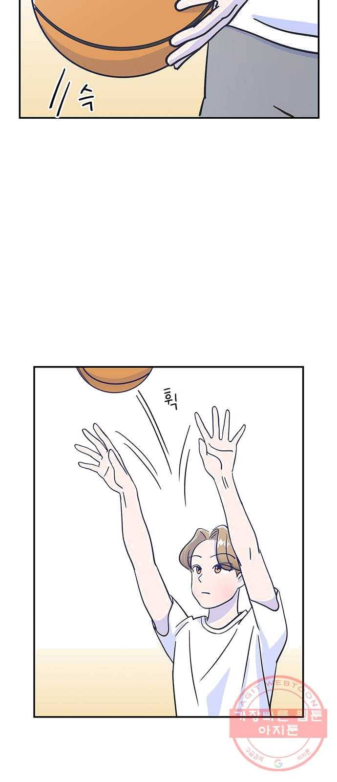 무용과 남학생 2화 - 예술 70