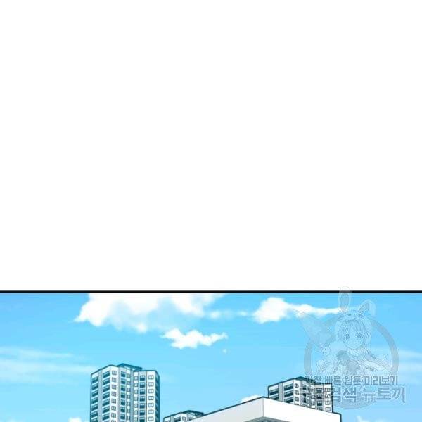 개구리 공주 8화 11