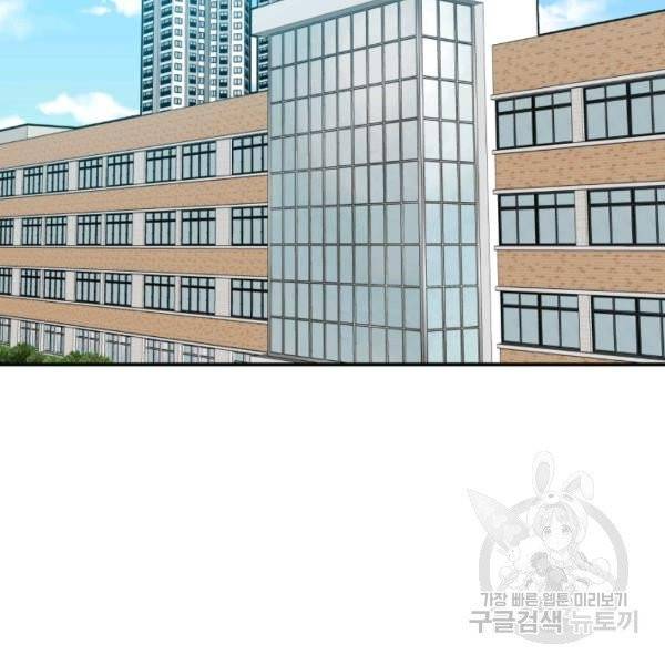 개구리 공주 8화 12