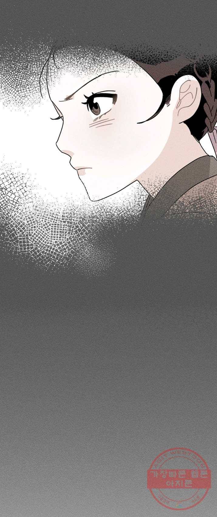 공주, 선비를 탐하다 14화 72