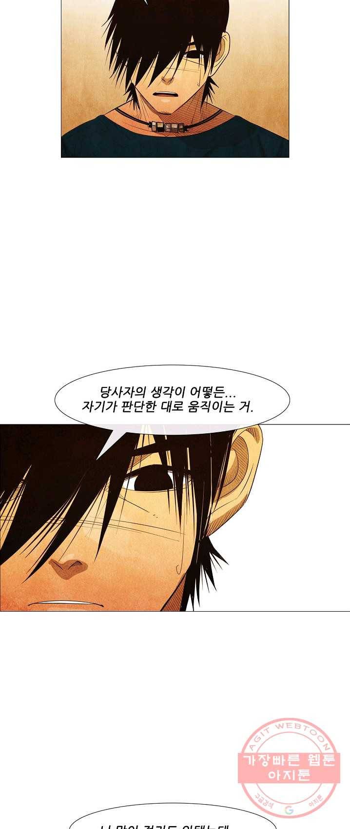 미슐랭스타 시즌3 25화 2
