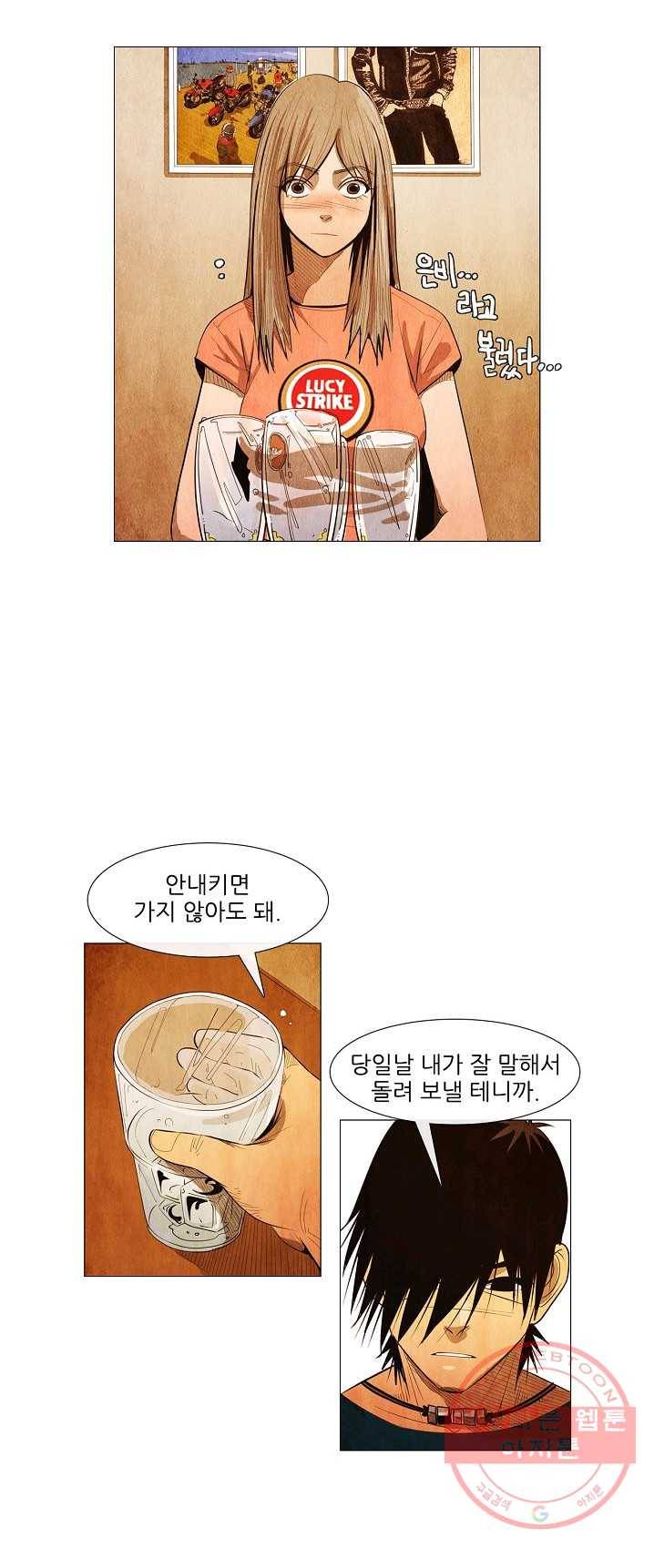 미슐랭스타 시즌3 25화 5