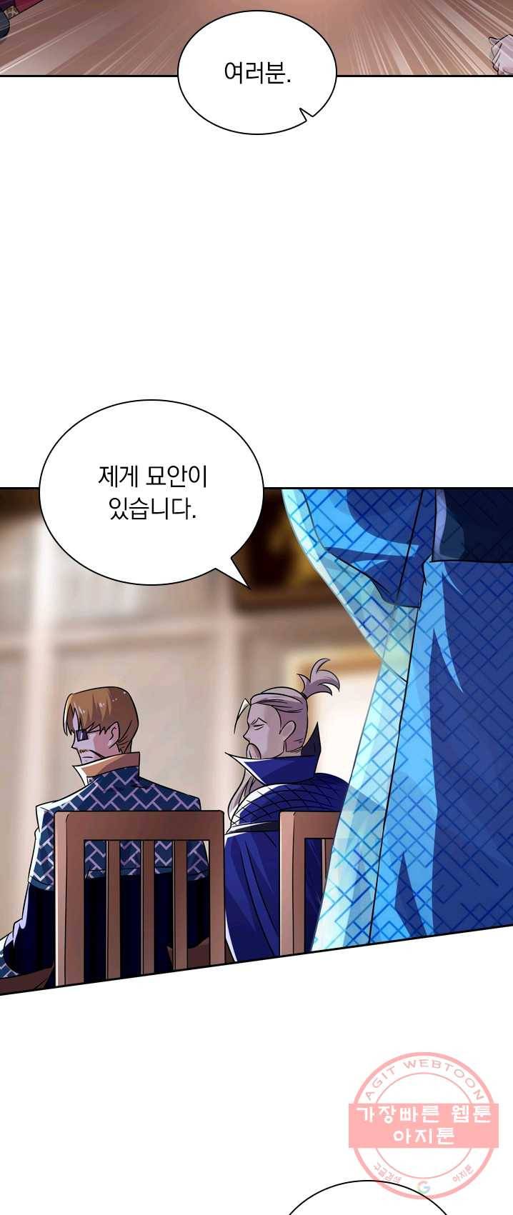 영검존 347화 12