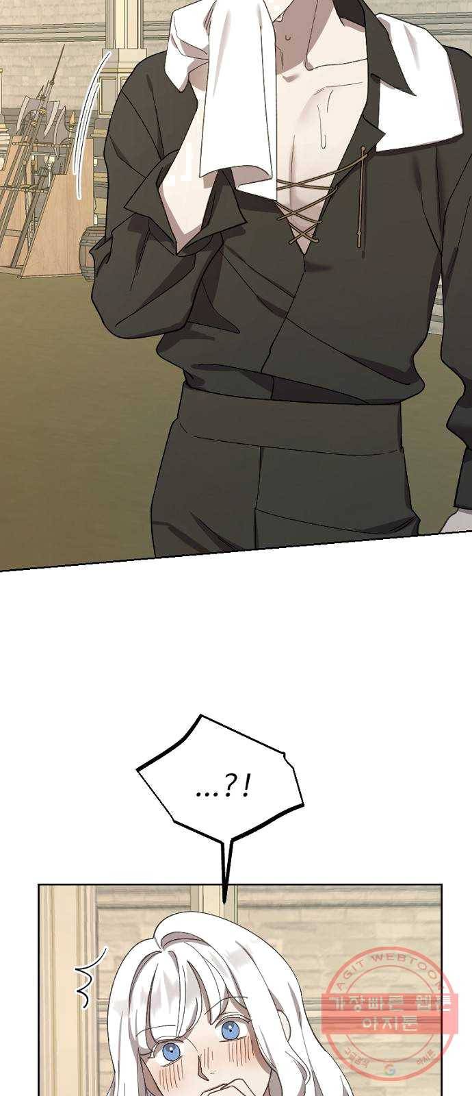 그 황제가 시곗바늘을 되돌린 사연 22화 23