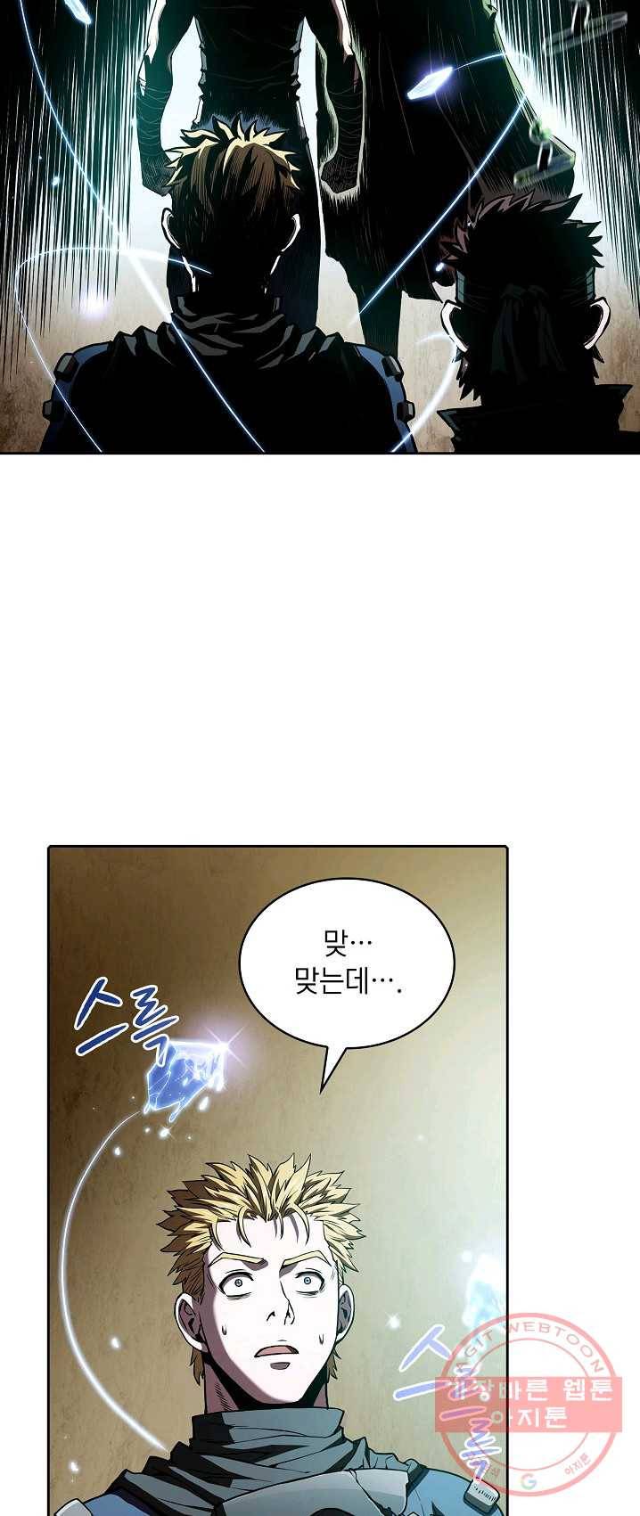 지옥에서 돌아온 성좌님 32화 4