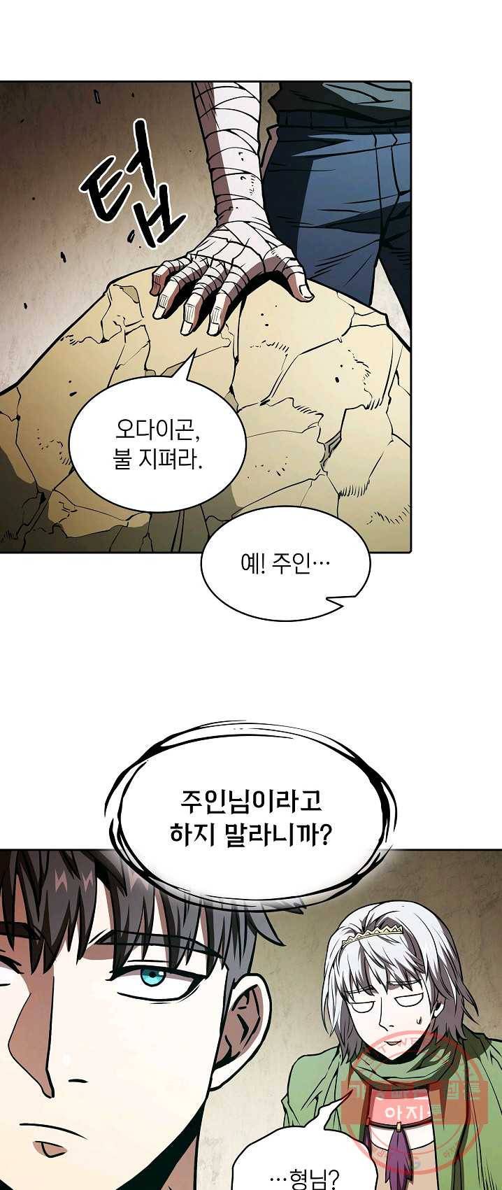 지옥에서 돌아온 성좌님 32화 37