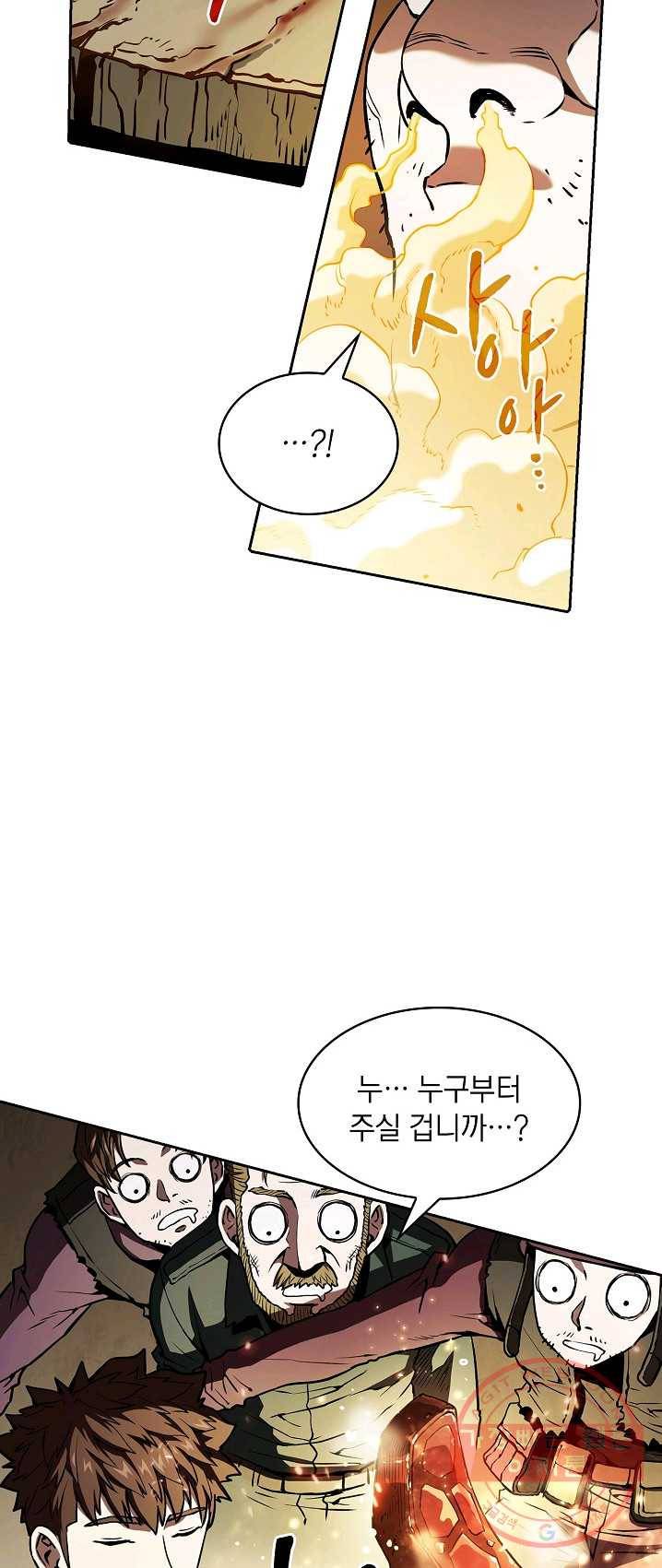 지옥에서 돌아온 성좌님 32화 46