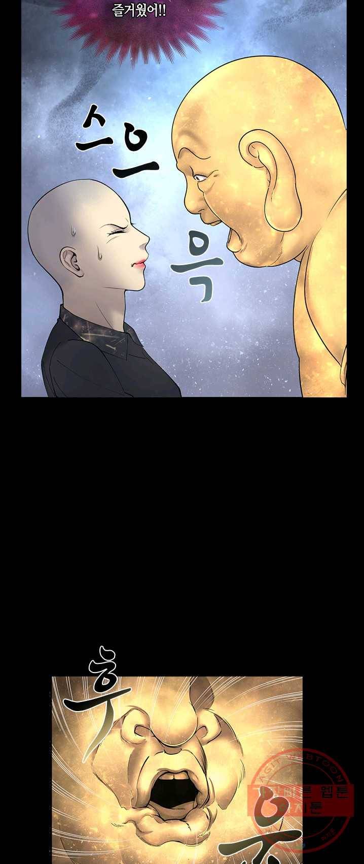 이발사 64화 7