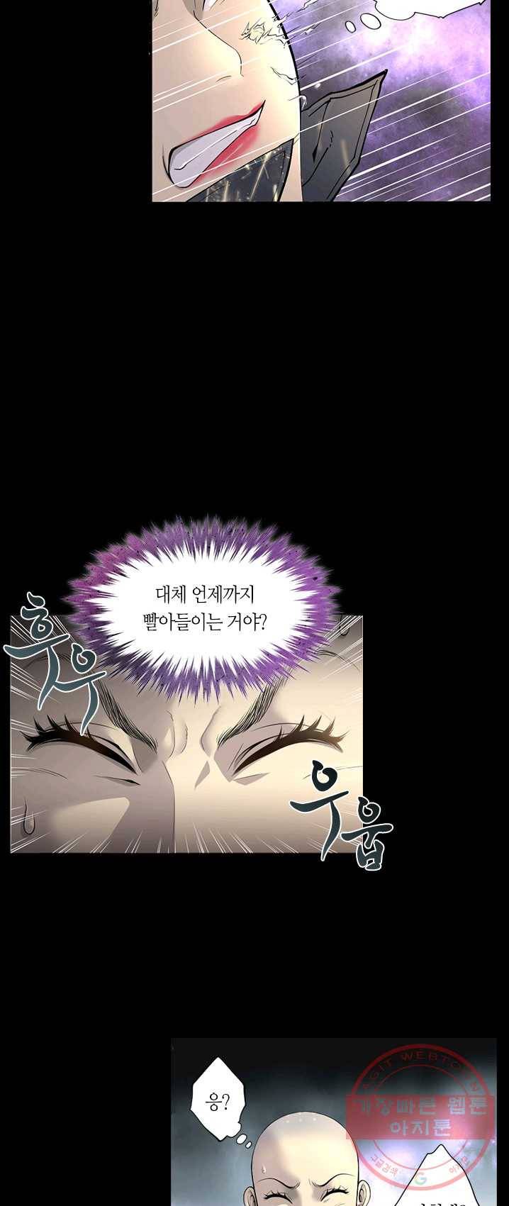 이발사 64화 9