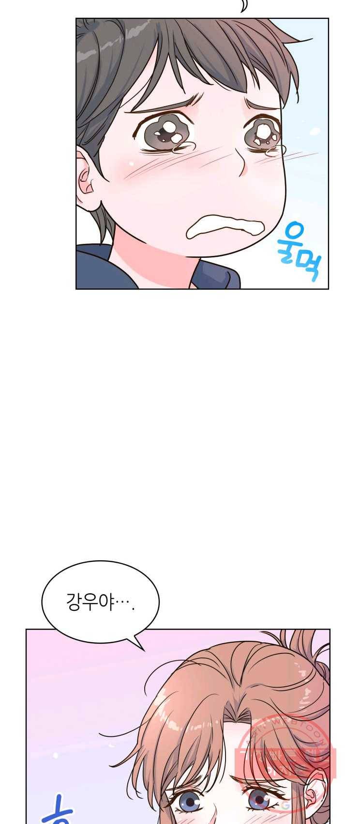 은밀한 나의 동거인 19화 8