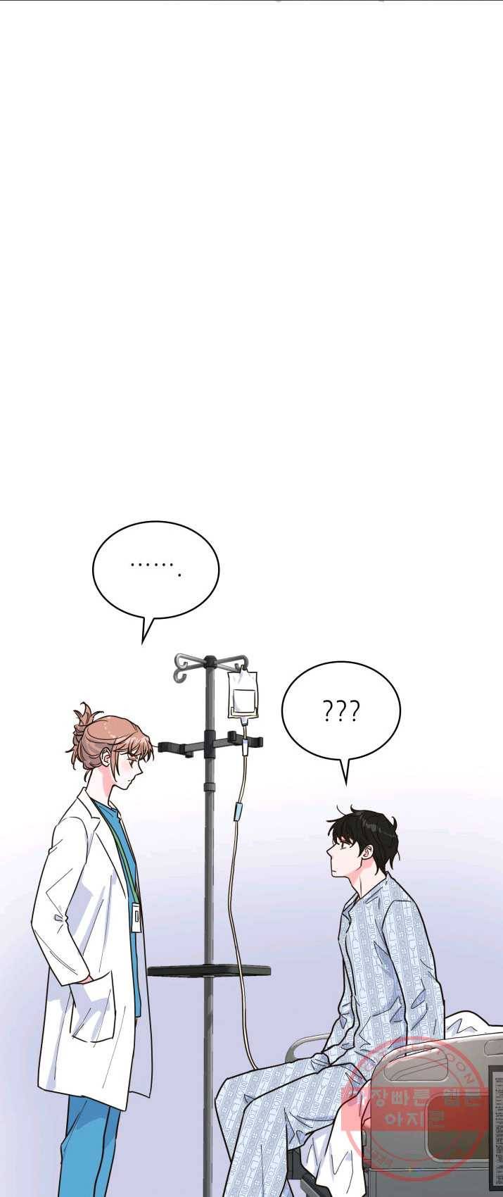 은밀한 나의 동거인 19화 37