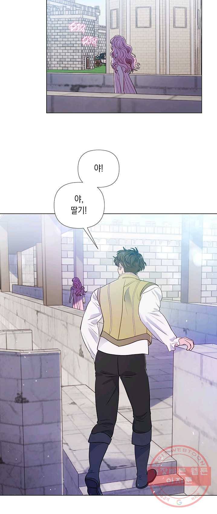 엘리자베스 23화 12