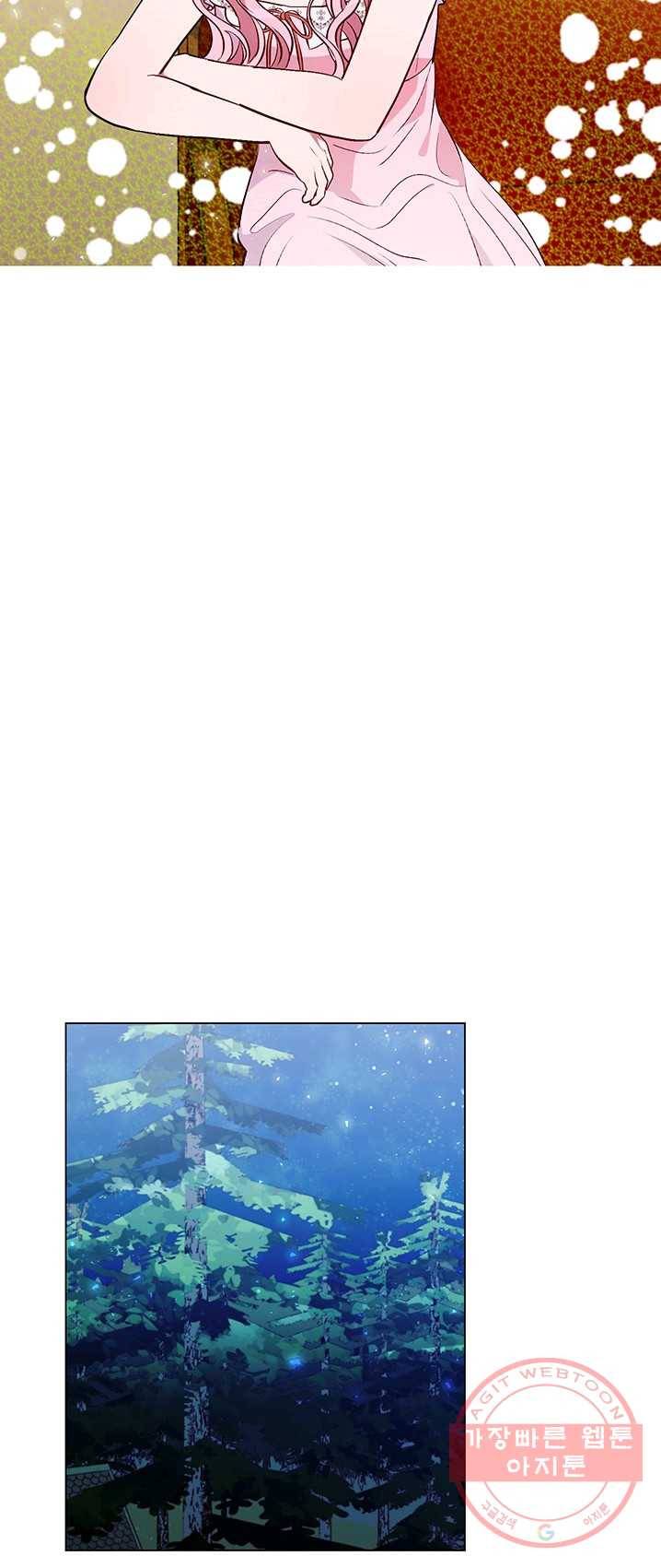엘리자베스 23화 40