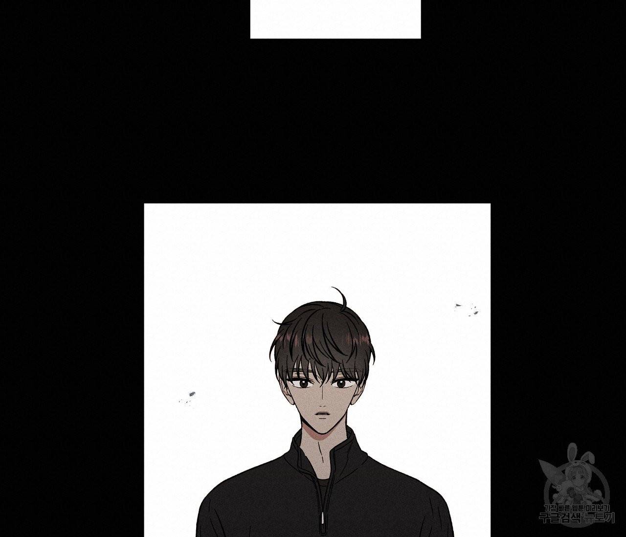 하트 스테인 36화 20
