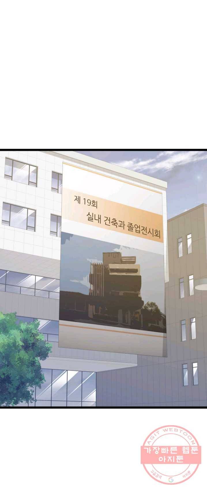 센티멘탈 리즌 20화 1